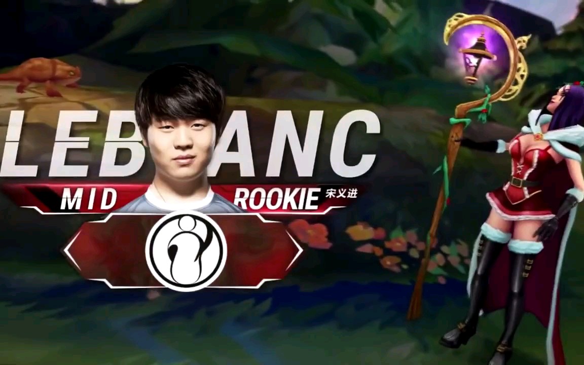 Rookie在G2比赛中连败，赛事规则更新引发热议！的简单介绍