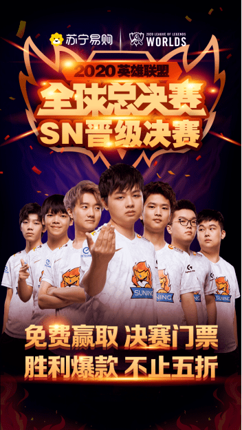 Ning关键节点精彩发挥，DWG带队取胜！的简单介绍